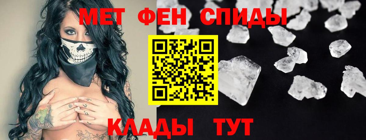АМФ 98% Феодосия