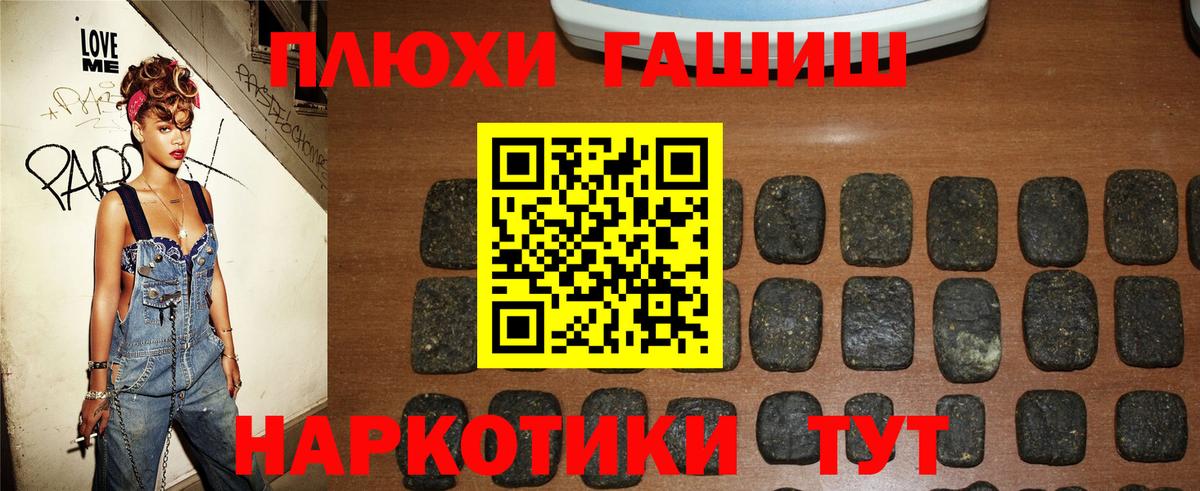 Феодосия  ГАШ AMNESIA HAZE  сколько стоит  Вход с VPN  ГАШ 