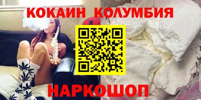 таблы Кунгур