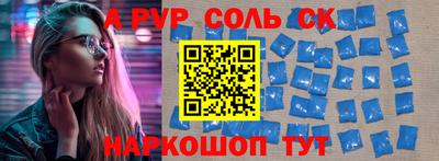 таблы Кунгур