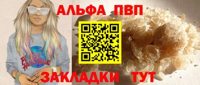 таблы Кунгур