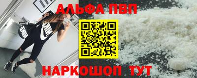 таблы Кунгур