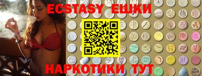 таблы Кунгур