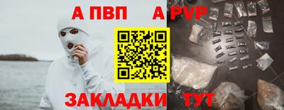 таблы Кунгур