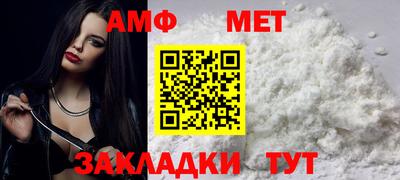 таблы Кунгур