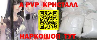 таблы Кунгур