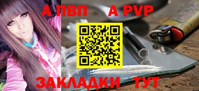 таблы Кунгур