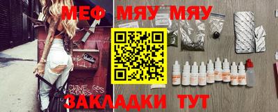 мет Лесосибирск