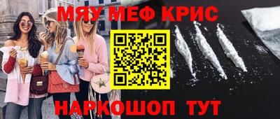 таблы Кунгур