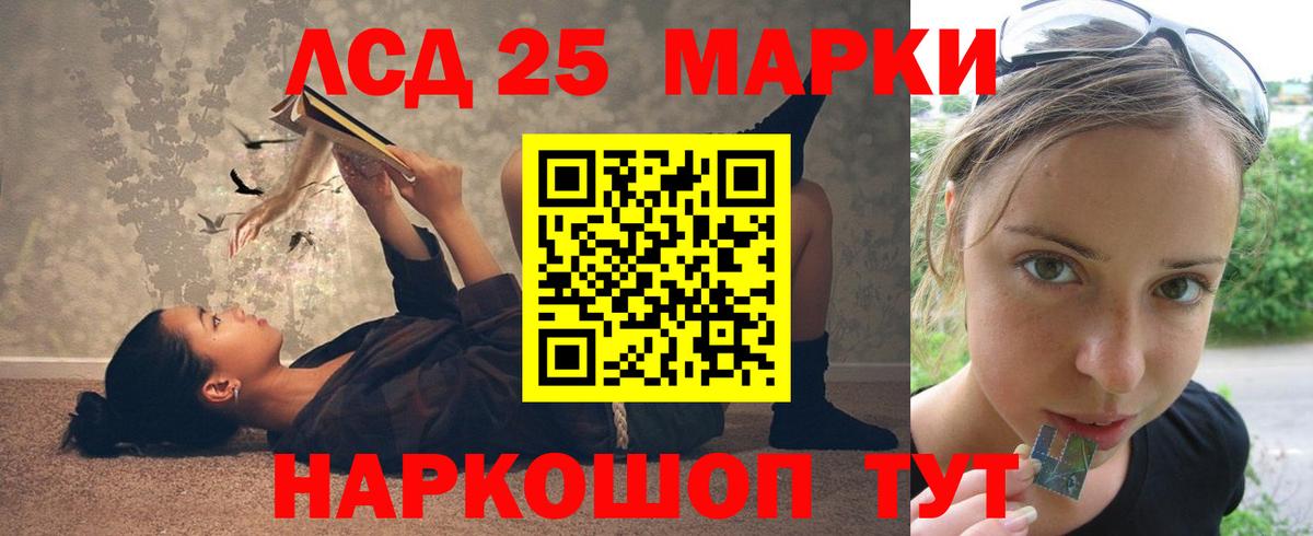 ЛСД экстази кислота  Лсд 25 экстази  ЛСД экстази ecstasy  Феодосия  Вход с VPN 