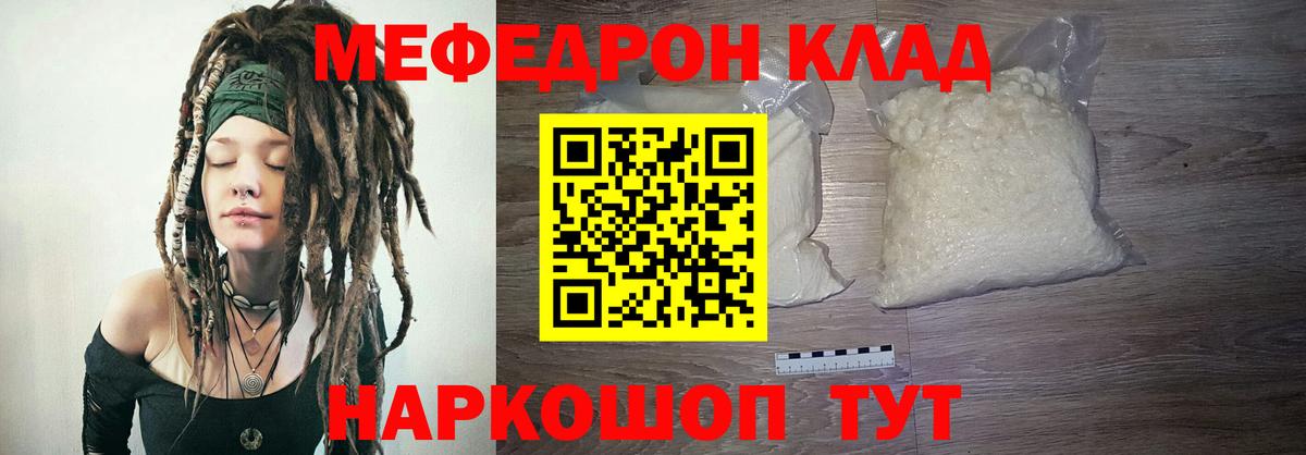 МЕФ  Феодосия