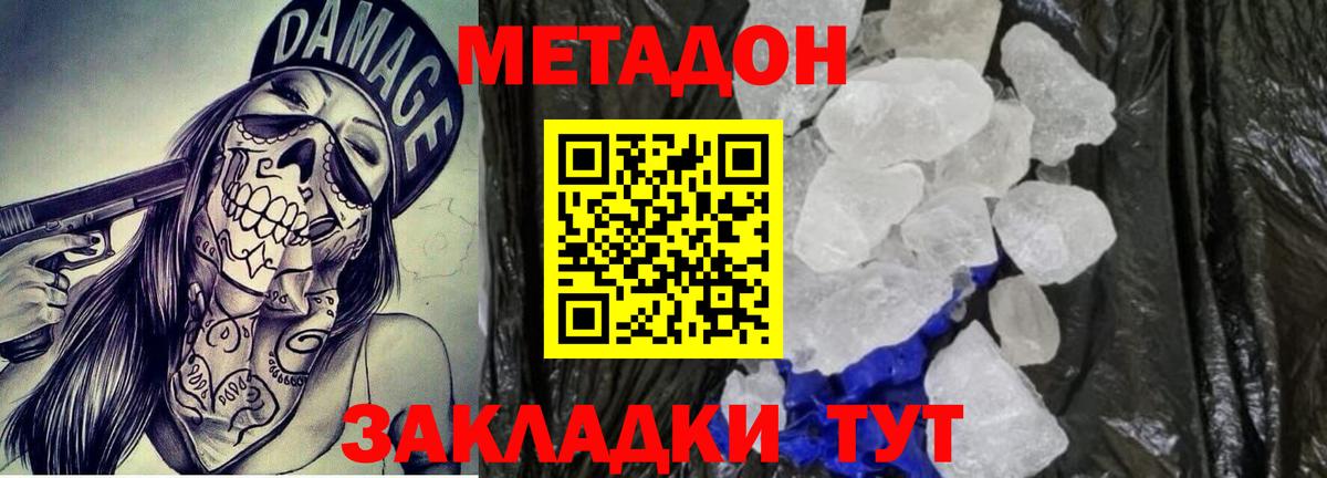 Феодосия  Вход с VPN  Экстази  Конопля  Мефедрон  Мефедрон   Гашиш 