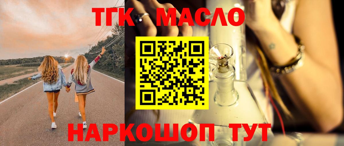 Феодосия  ТГК вейп  Вход с VPN 