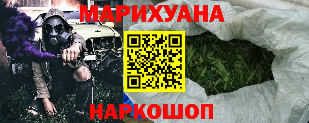 Бошки марихуана сатива Феодосия